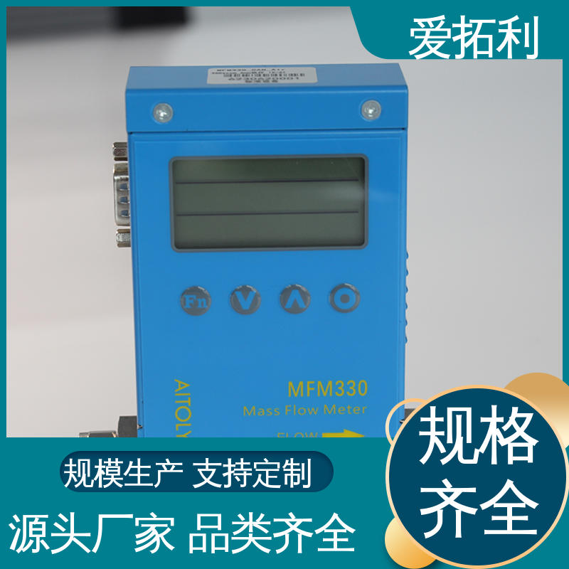 爱拓利 热式流量计 寿命长抗干扰 现货速发 品质优越