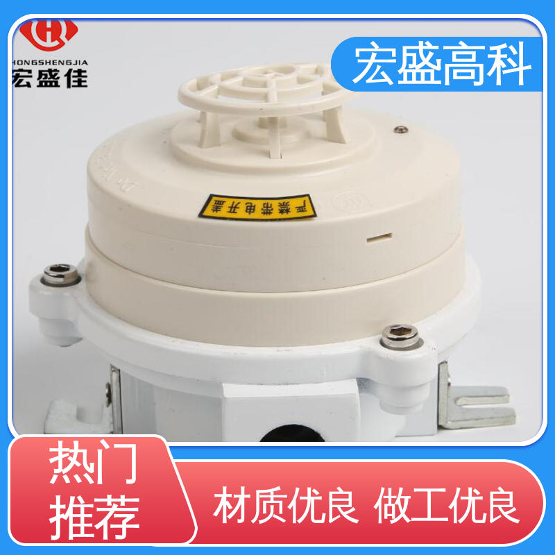 Exd(ib)IICT6 防爆点型感温火灾探测器 保质保量 现货 宏盛佳