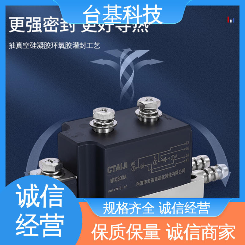  MTC400A 规格齐全 发货迅速 晶闸管模块 CTAIJI台基