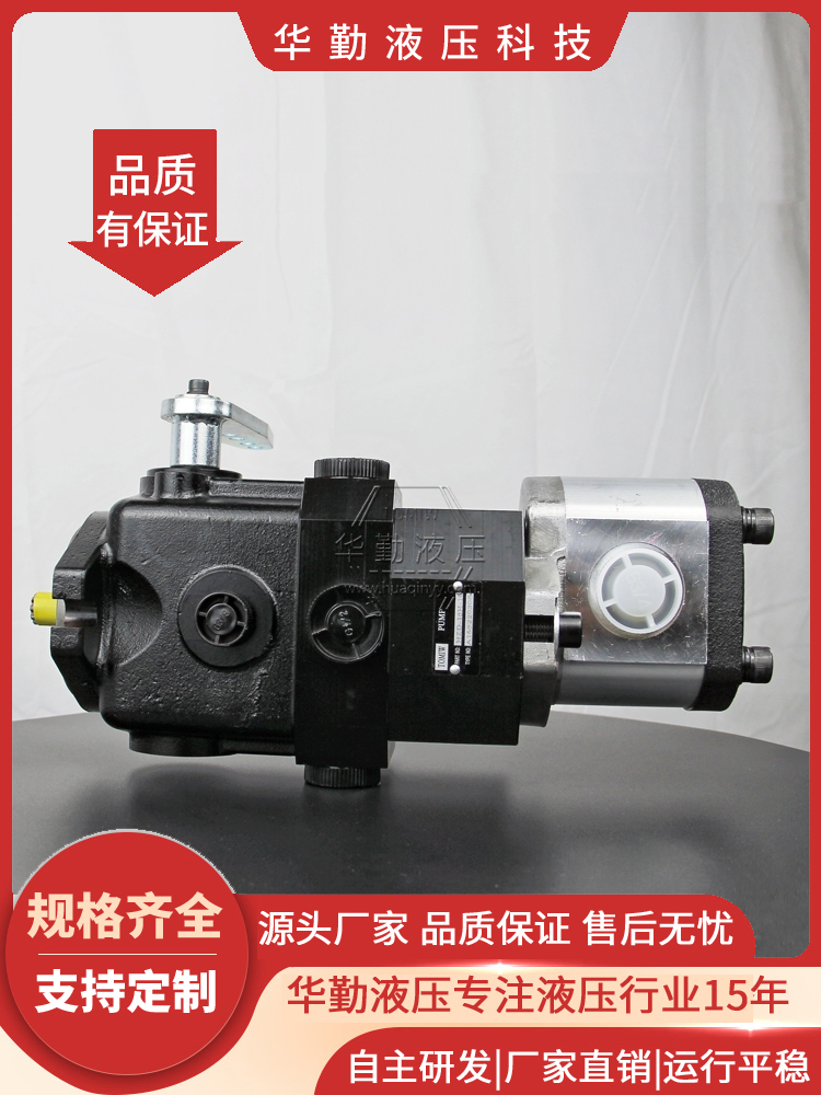 华勤液压 斜盘直轴式柱塞泵 规格齐全 质量持久耐用，产品精工制造