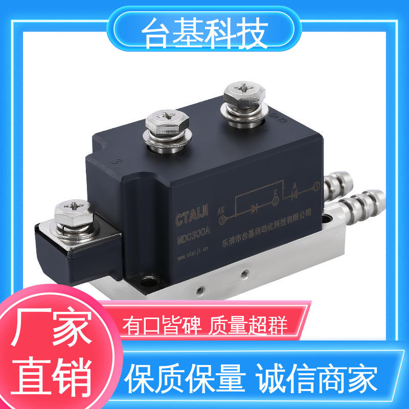 CTAIJI台基 MDC250A 环面陶瓷快速冷却 可控硅模块