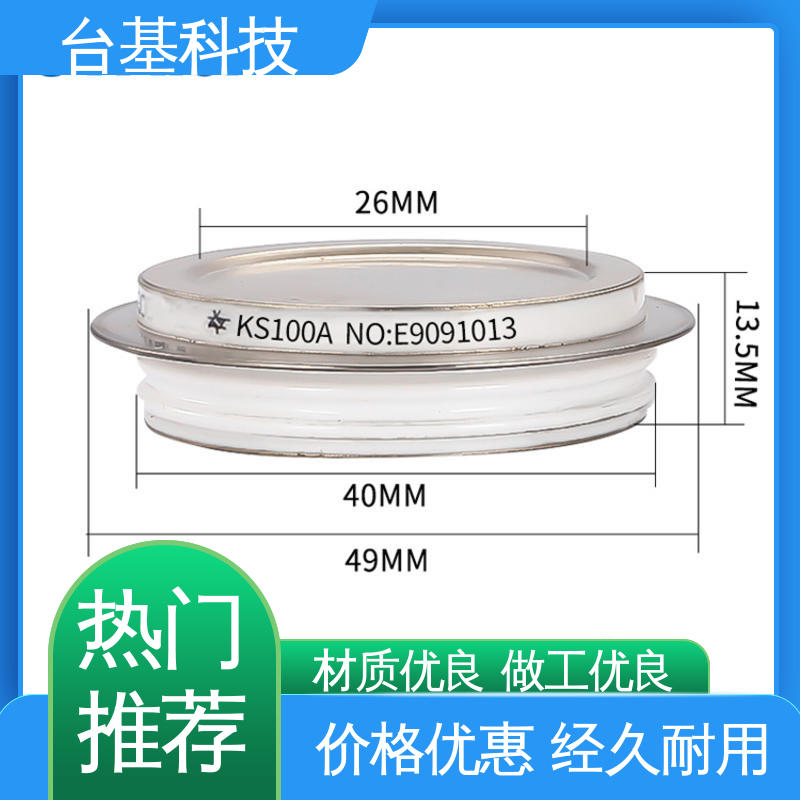  KS-300A 双向晶闸管 芯片采用玻璃纯化工艺 CTAIJI台基