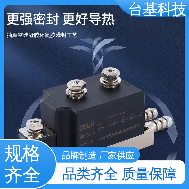 陶瓷管封装 双面冷却 MDC300A 可控硅模块 CTAIJI台基