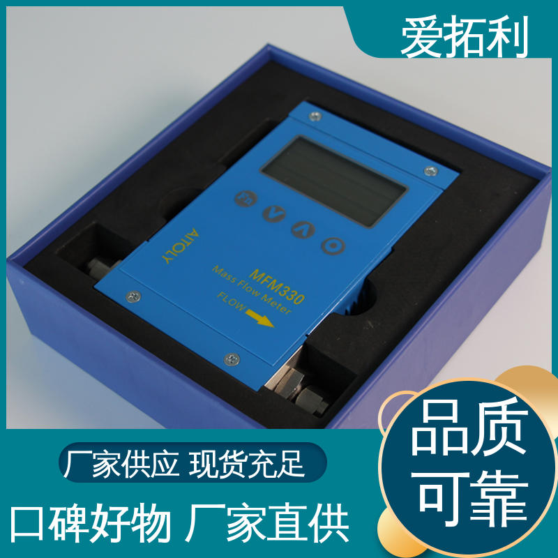氧气流量计 爱拓利 材质优良 做工细致 超宽量程 操作简便
