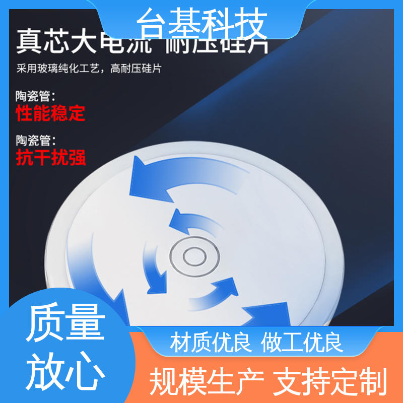 CTAIJI台基 平板式可控硅 强抗干扰 运行稳定 KK-1000A