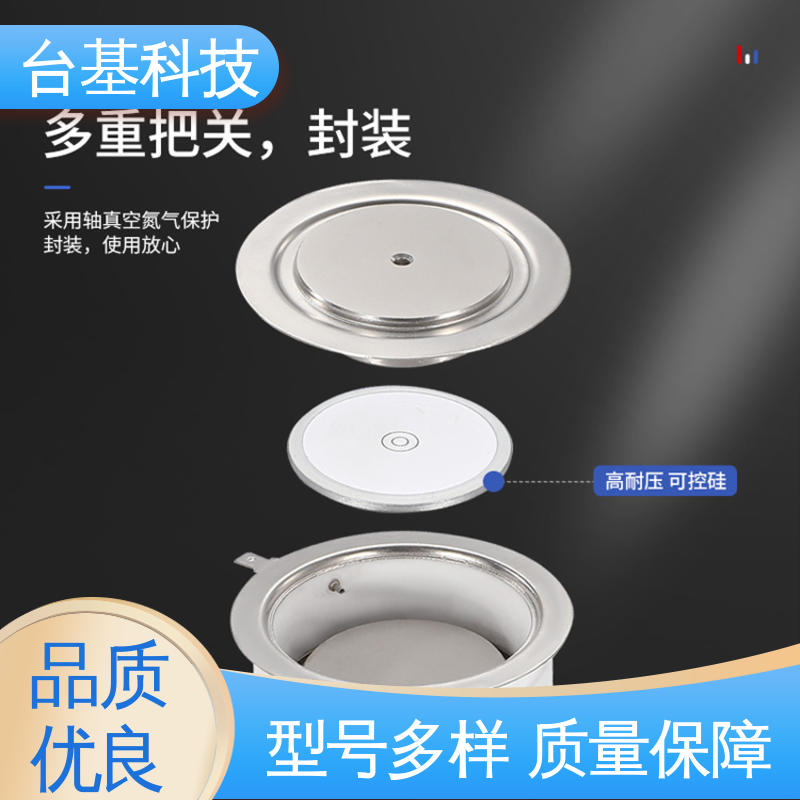  双向晶闸管 全扩散工艺外壳 KS-600A CTAIJI台基