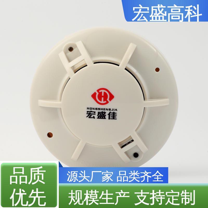 火灾烟雾报警器 户外通信机柜用 低功耗 售后保证 宏盛高科