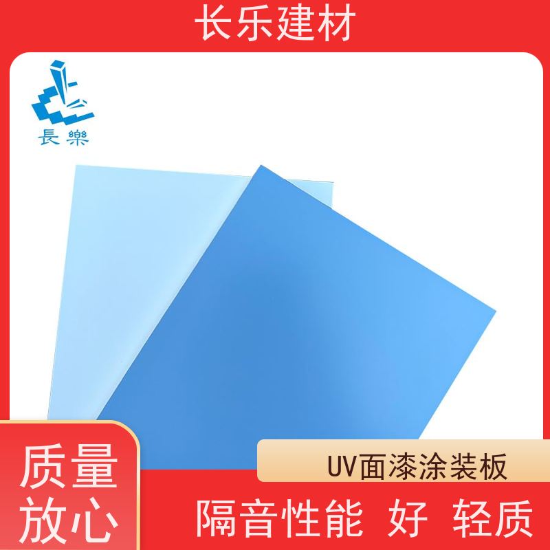 长乐建材 钢钙板 轻质防潮 表面光洁 抗冲击 易清洁