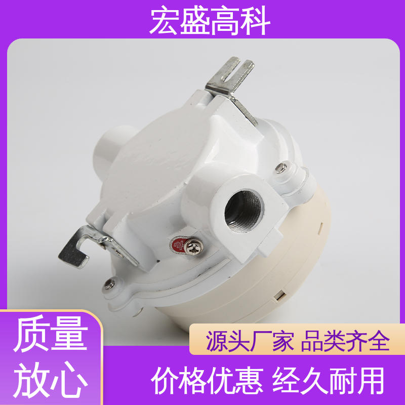 宏盛高科 防爆温感探测器 保质保量 现货 （Modbus-RTU协议）