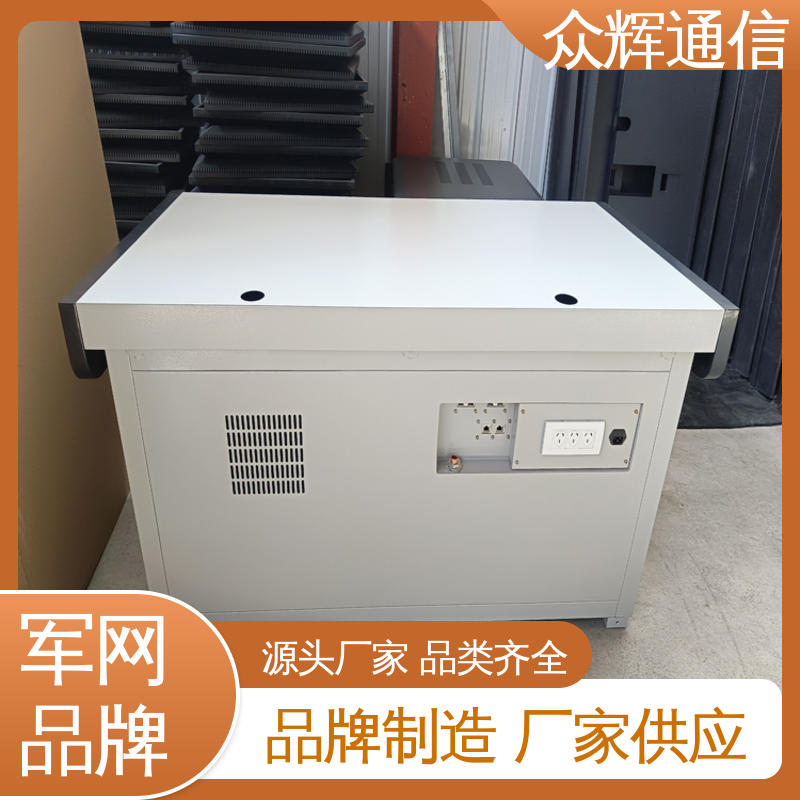 众辉通信 ZHS-JZ型 电脑保密桌 认证检测报告 7折优惠促销