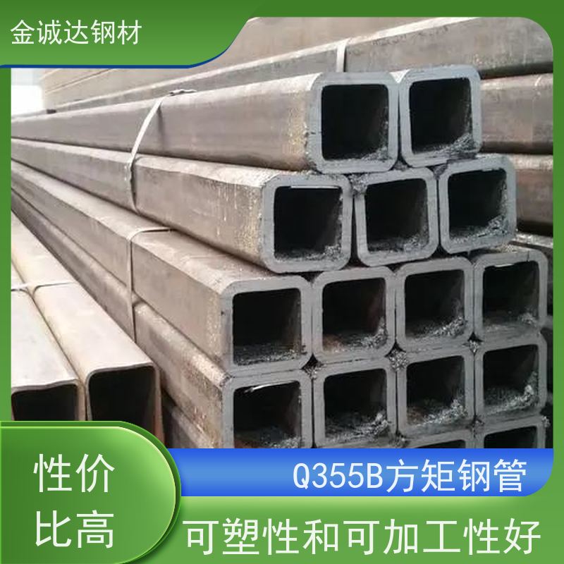 临 沂 房屋建筑用方矩钢管 钢材钢结构工程方管 在线接单 支持定制