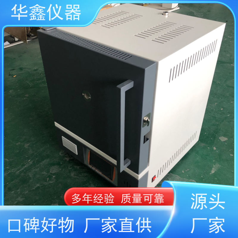 华鑫 触摸屛 箱式马弗炉 800度-1700度 工作室尺寸炉温可定制
