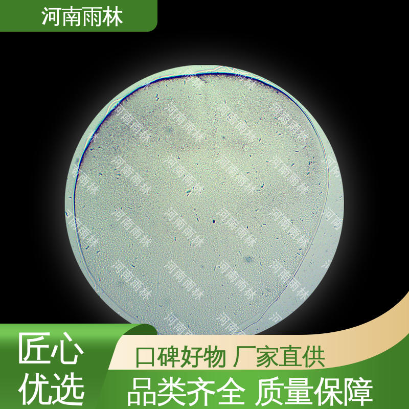 雨林教育工程 植物切片 质量保障 支持定做 售后无忧