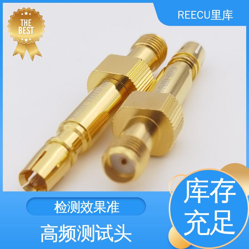 REECU 里库 高频测试头 性能稳定 性价比高 诚信经营