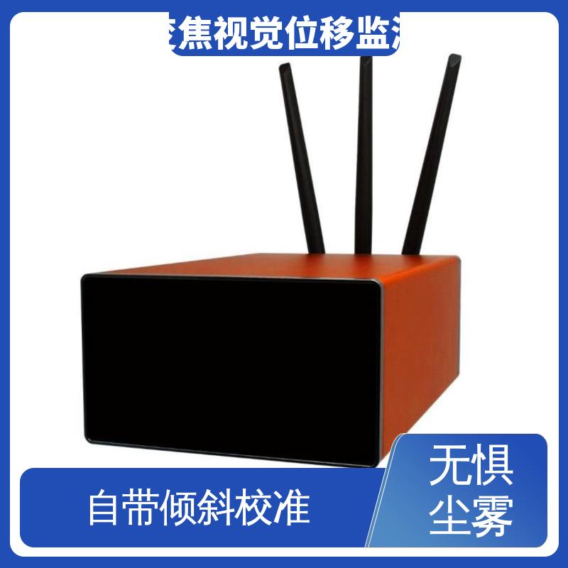 城市综合管廊收敛沉降 非接触式 变焦视觉位移监测仪 全天候测量