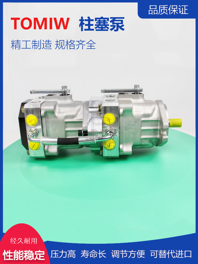 小型轴向柱塞泵 低噪音，高效率，易安装 规格齐全 华勤液压