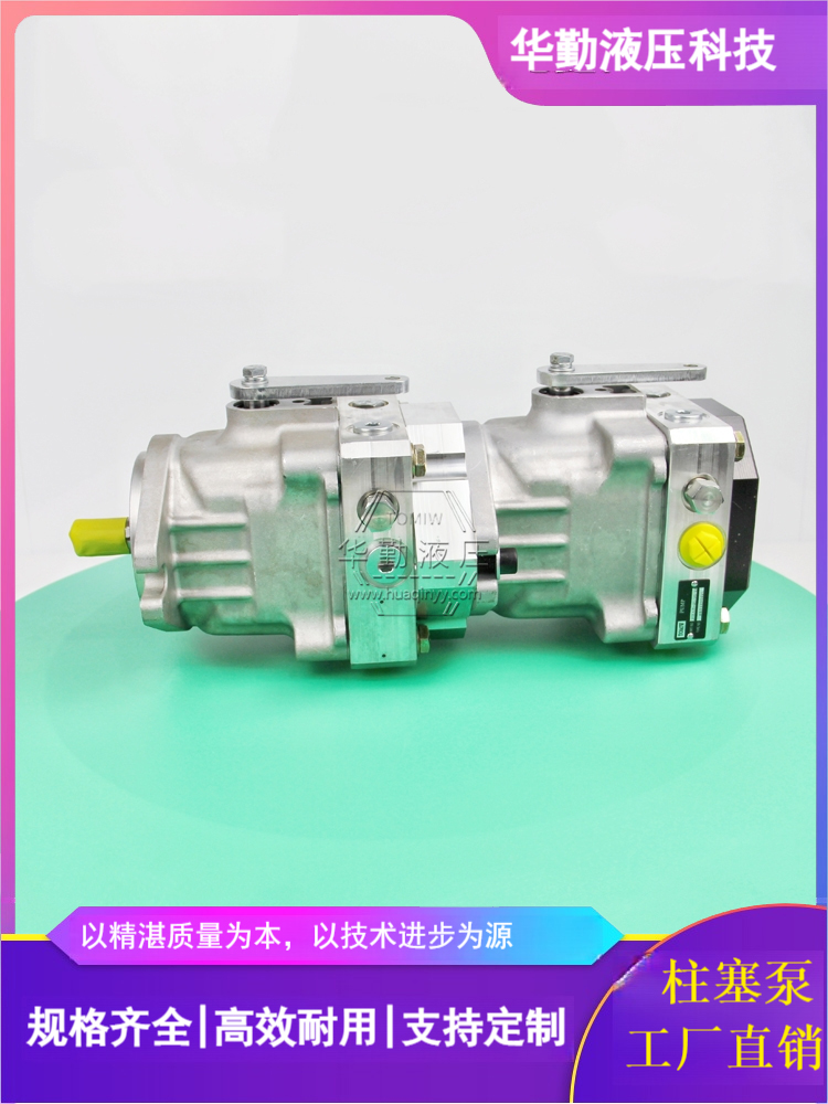 质量持久耐用，产品精工制造 高压轴向柱塞泵 工厂直营 华勤液压