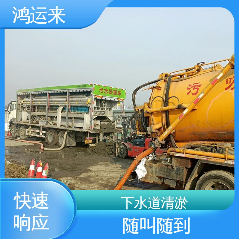 北|辰区 本地公司 全天随叫随到 抽泥浆 潜水封堵 市政管道清淤