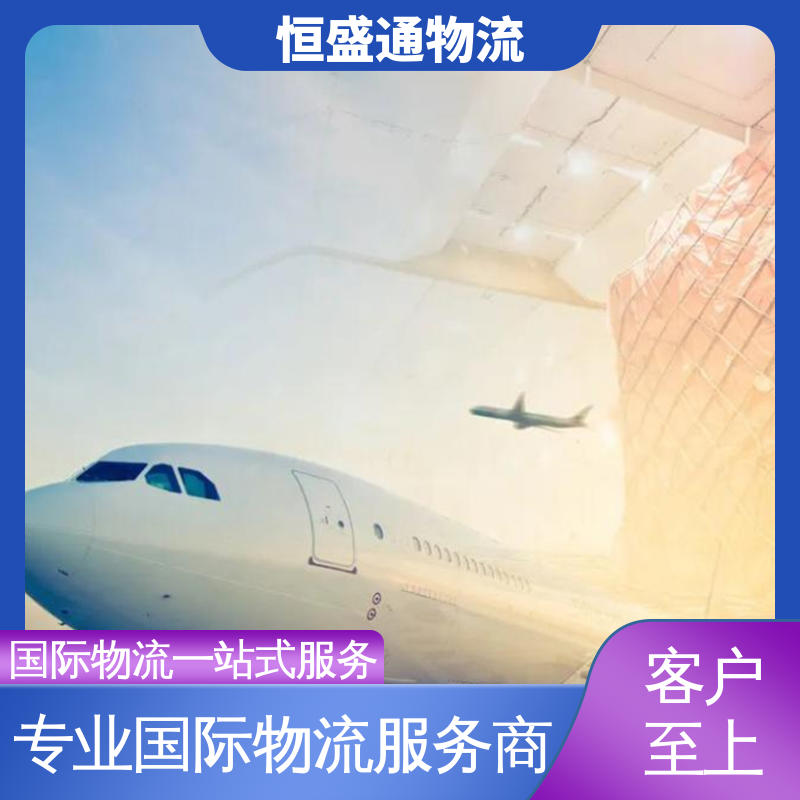 PNH柬埔寨金边 时效稳定 特货双清包税到门 恒盛通