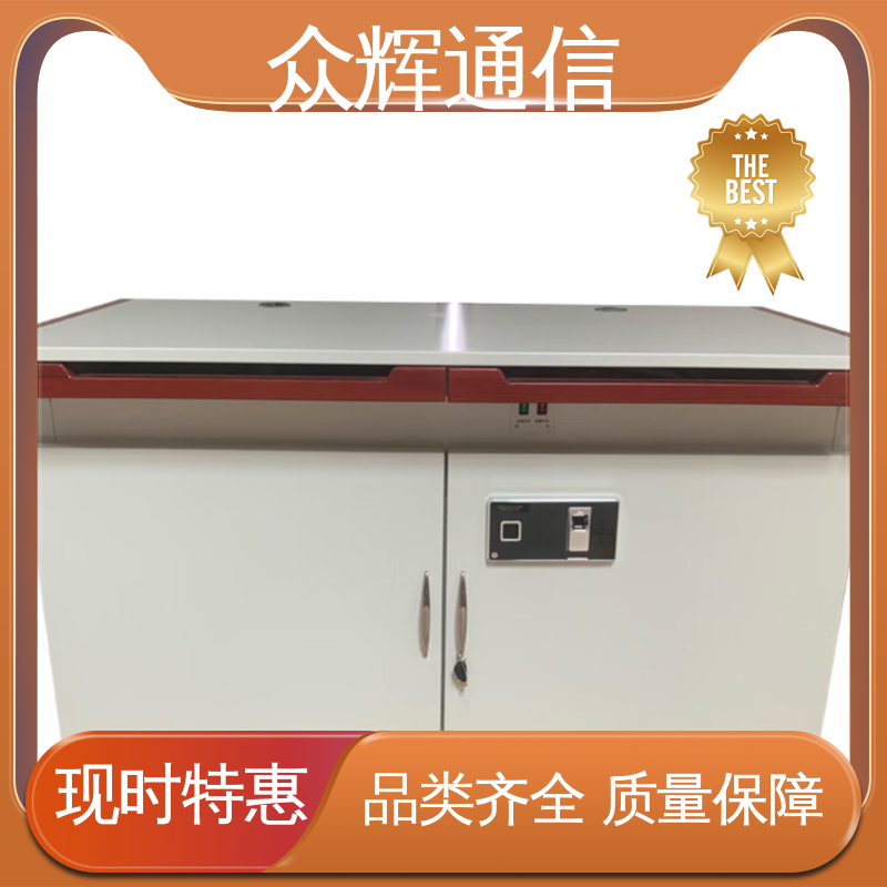 众辉通信 单联可加工定制 屏蔽桌 满足GJB5792要求 认证检测报告屏蔽设备