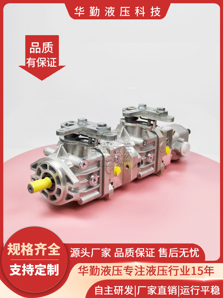 低噪音，高效率，易安装 支持定制 履带割草机行走泵 华勤液压