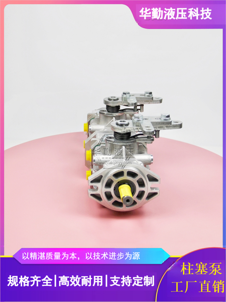 华勤液压 规格齐全 质量持久耐用，产品精工制造 履带割草机行走泵 
