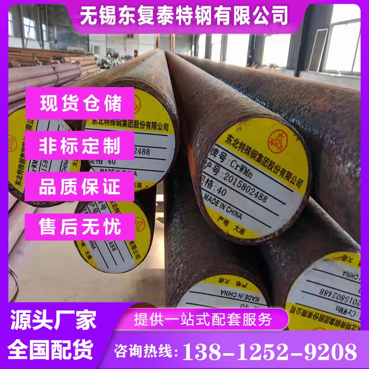 Q345B热轧圆钢 定尺切割 焊接性能优越 规格齐全