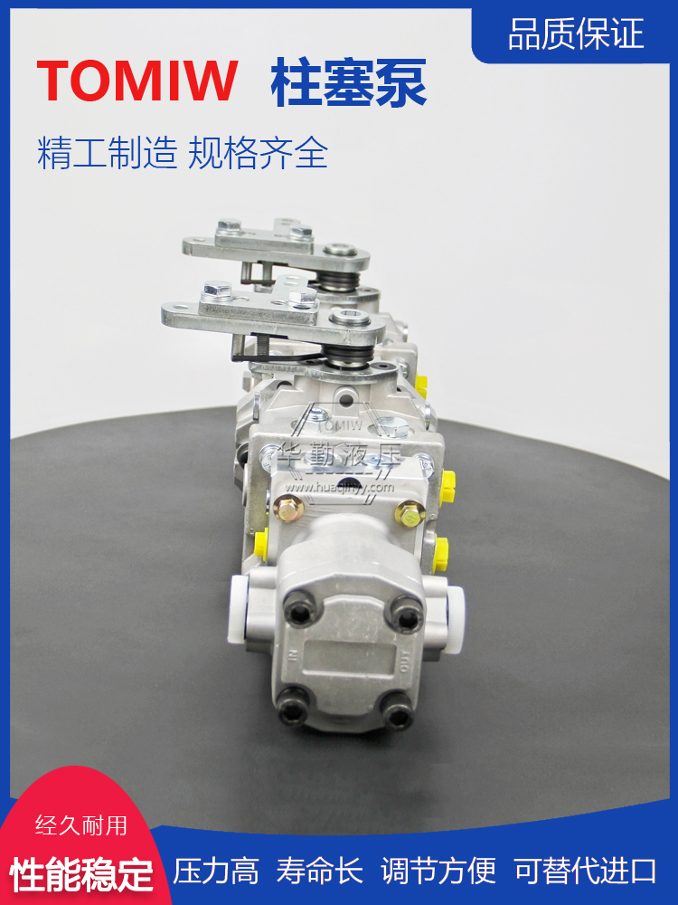 华勤液压 小型滑移车行走泵 产品齐全 实力商家，一站式服务