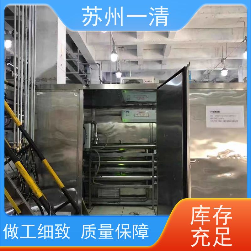 苏 州一清 氰 化物废水处理 操作管理方便 运行稳定 成熟服务体系