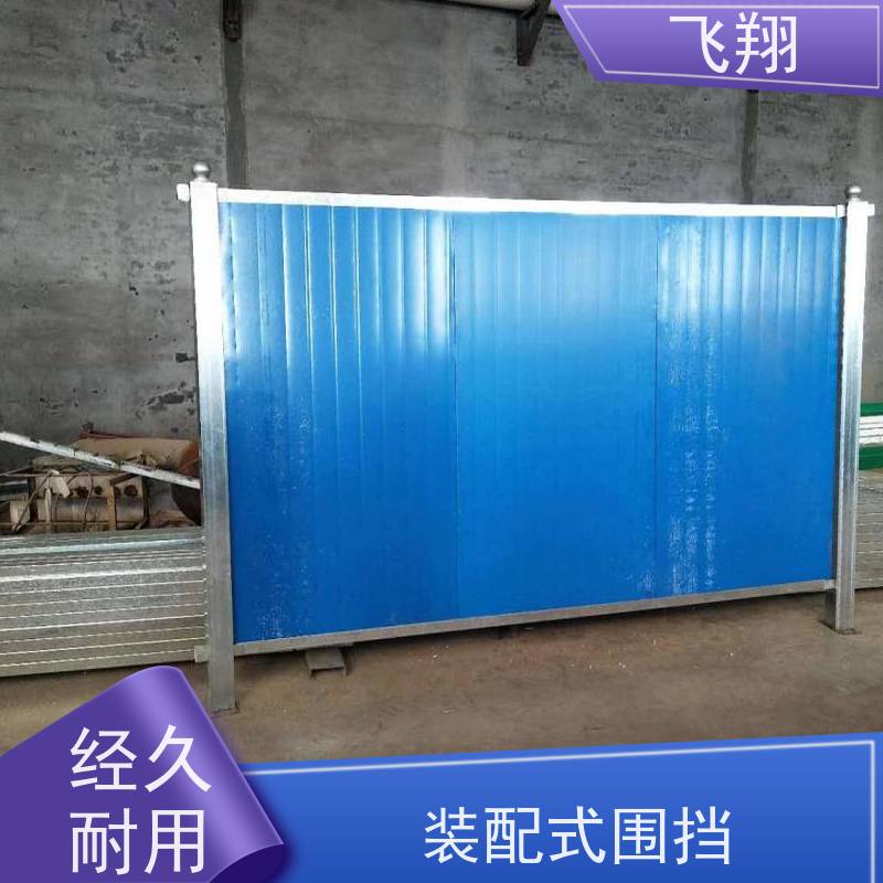 二手施工围挡批量出售 维护简单防腐防锈 拆装便捷 各类场景适配