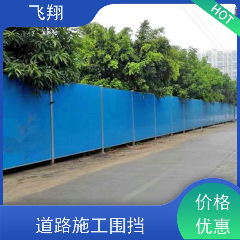 南海区里水 丹灶 九江泡沫施工围挡租赁 彩钢铁皮款 极速配送安装