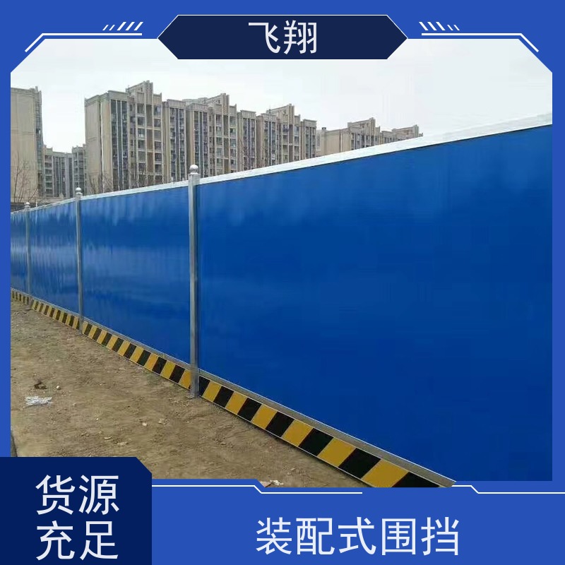 深圳福田 园岭施工围挡租赁 市政道路施工 规格齐全 定制租赁皆可做