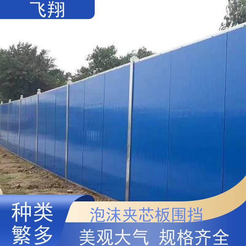 福田区华富 莲花 沙头工地施工围挡租赁 彩钢铁皮围挡 快速安装免等待