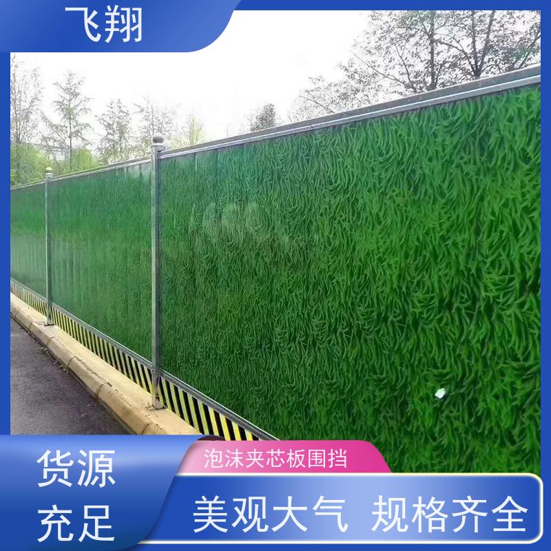 福田区梅林 南园 香密湖施工围挡租赁 本地就近服务 租售安装全程包办