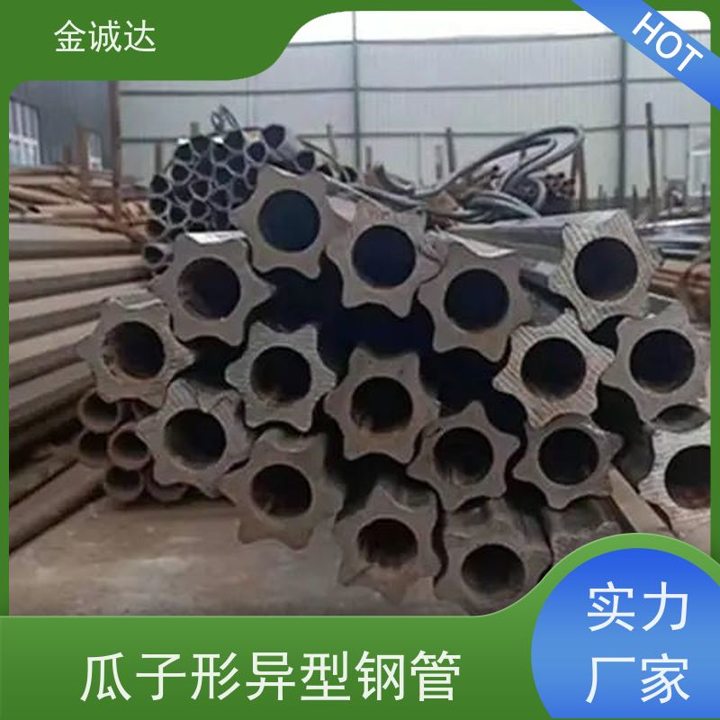 泰 州 五瓣梅花形钢管 精密管 精度高管材 加工定制 诚信经营