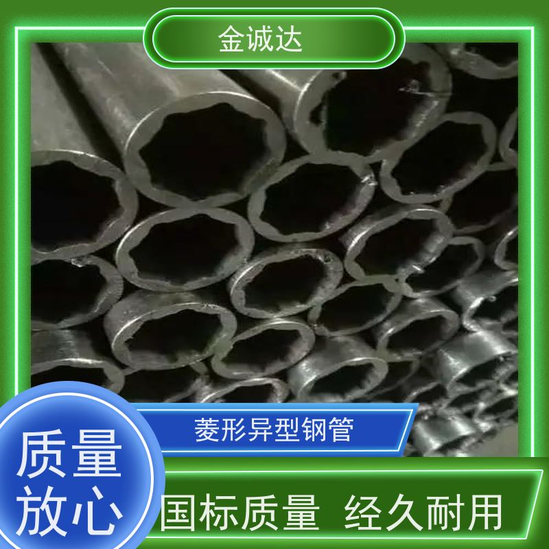 临 沂 不等边六角形异型钢管 内外光亮 质感度高 按需生产 长期供应
