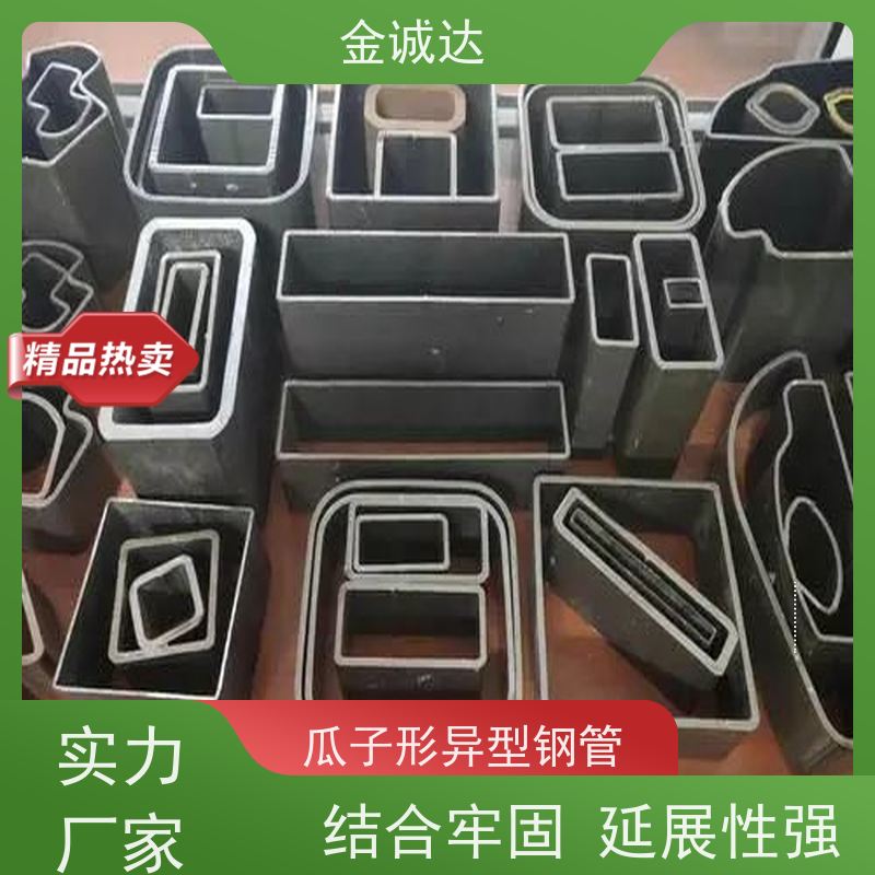 漯 河 半圆形异型钢圆 高压设备用 表面无缺陷 使用性可靠