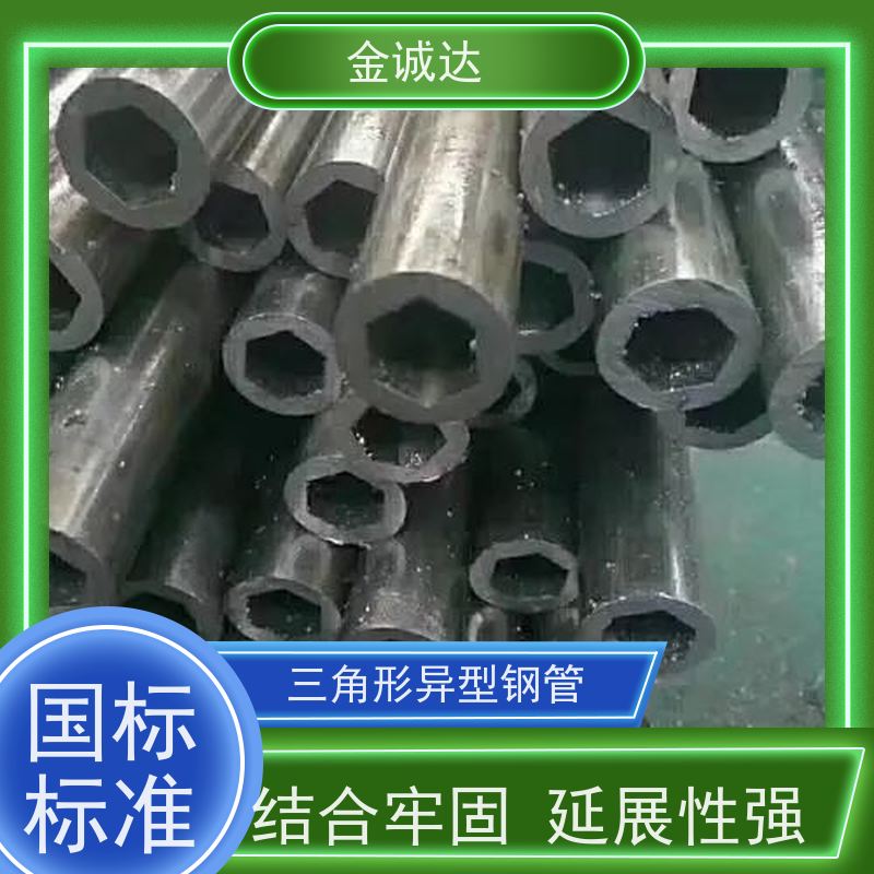 秦 皇岛 伸缩套异形管 45#异型管材厂家 各种形状 六角管 质量保证