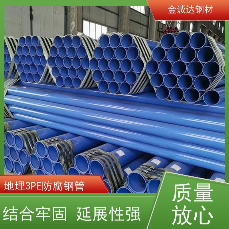 南 平 涂塑无缝钢管 环保材料 送货上门 全国供应 可定制