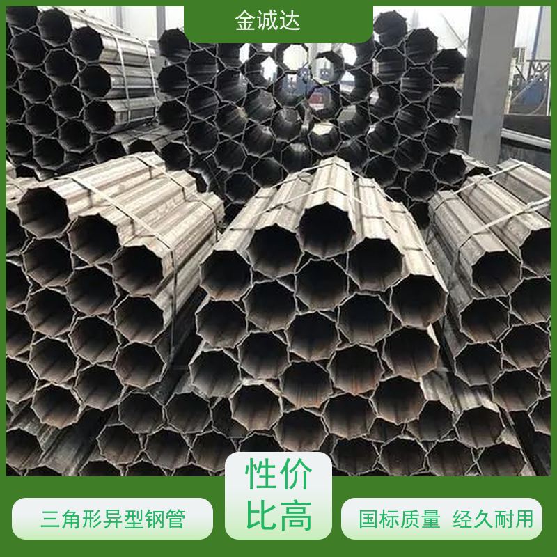 景 德镇 河 北异形钢管 化工管道用 定尺切割加工 质量保证