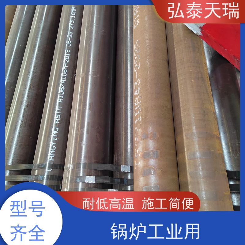  化工工业用 ASTM A106 Gr.B无缝钢管 施工简便 支持加工定制