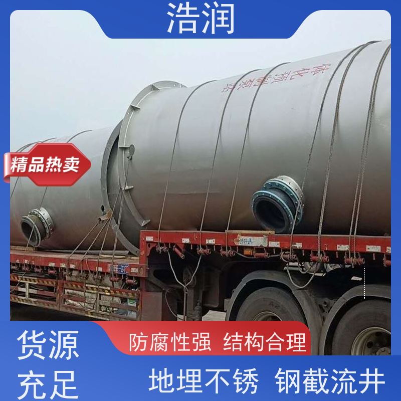 浩润 地埋式304不锈钢截流井 雨水闸门DN400-DN1000 诚信经营
