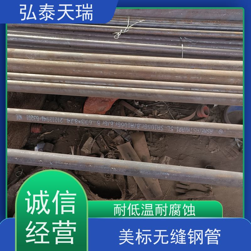  工业用 ASME SA106C 无缝钢管 强度高 耐腐蚀 按时发货