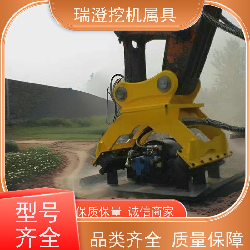 瑞澄挖机属具 公路护坡 液压平板震动夯 维护简便 源头厂家