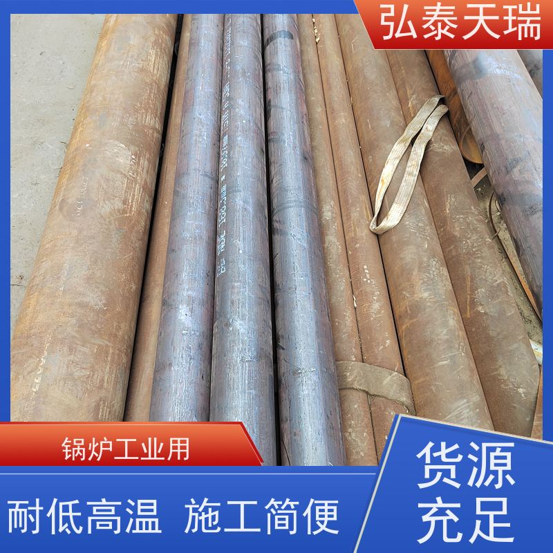 工业用 ASTM A106 Gr.C无缝钢管 耐腐蚀能力强 库存充足