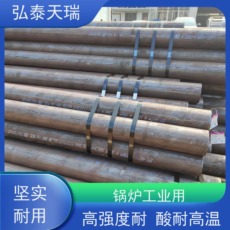  机械制造用 ASME SA106B 无缝钢管 施工简便 库存充足