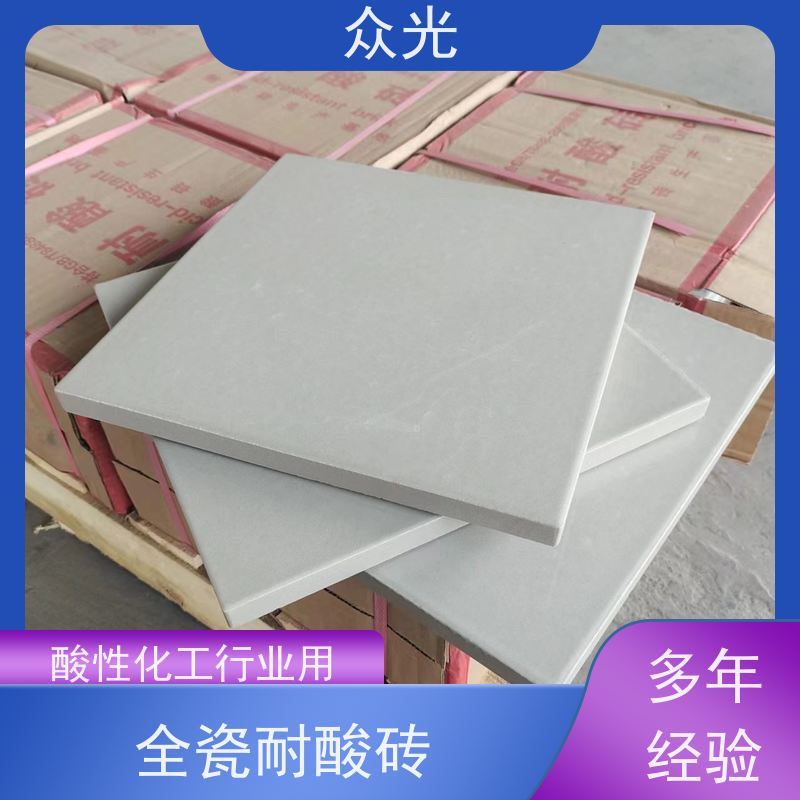 众光 酸性衬里 耐酸地砖 吸水率低 抗冻性强 规格齐全 支持定制