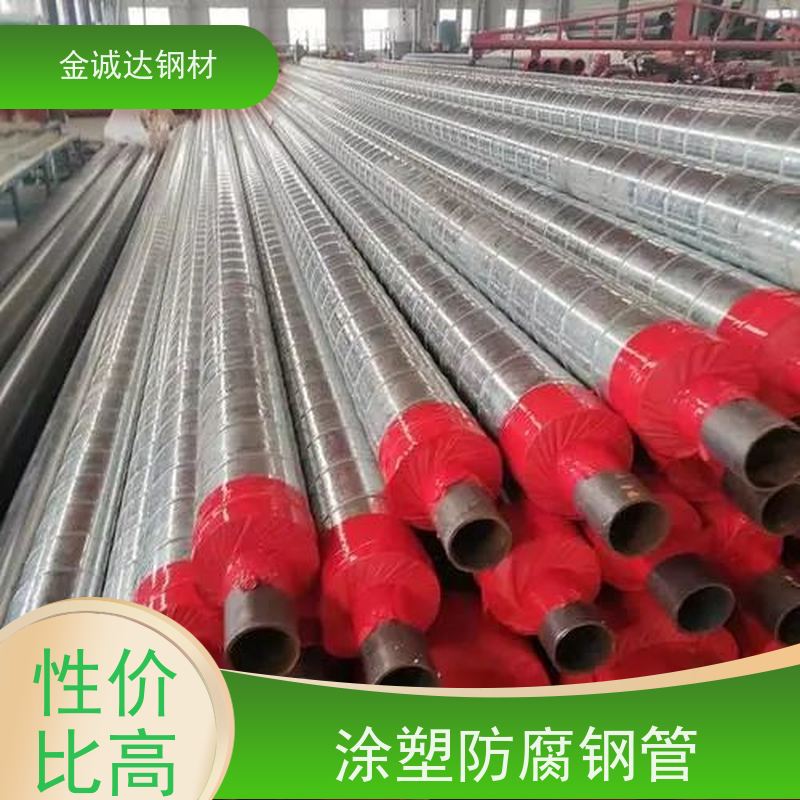 连 云港 蒸汽保温钢管 规格厚度3-50mm 施工方便 经久耐用