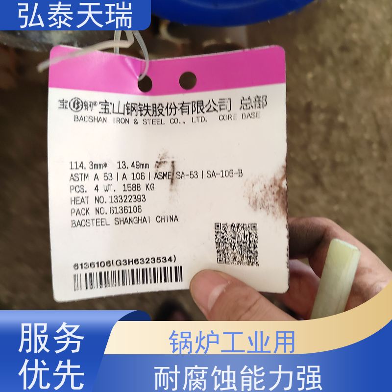  石化工程用管 NACE ASTM A106 Gr.B无缝钢管 耐低温耐腐蚀 应用范围广