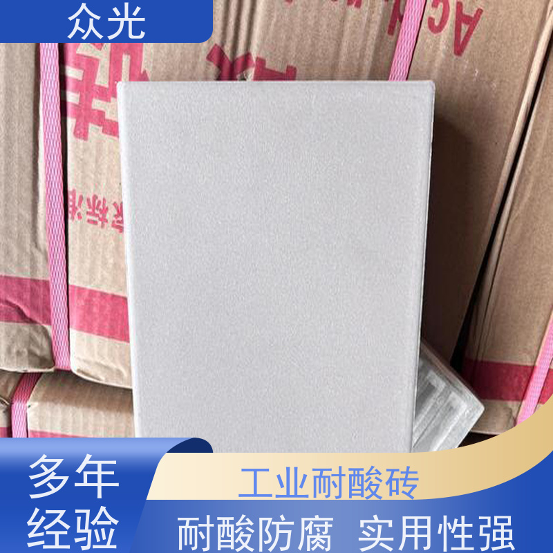 众光 防腐项目 工业耐酸砖 吸水率低 抗冻性强 库存充足 供货及时